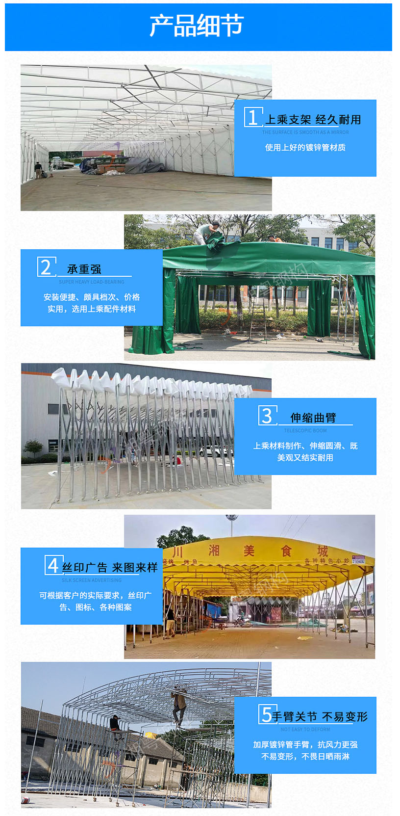 活動推拉雨棚定做活動伸縮篷圖片推