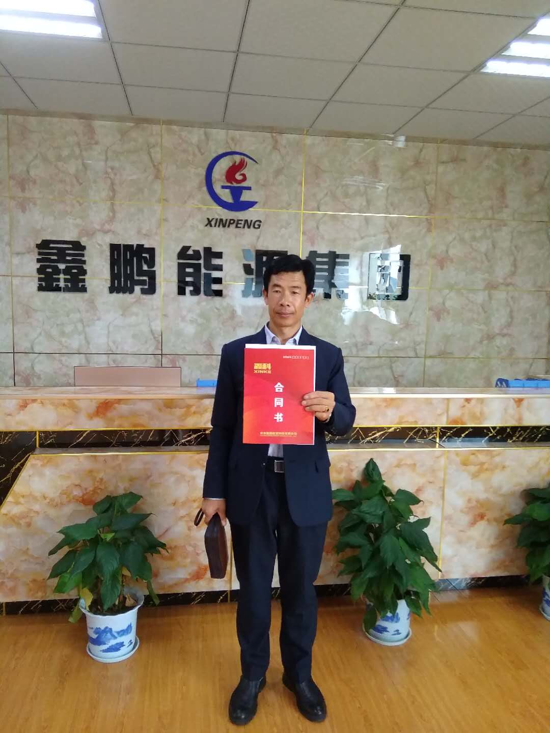 鑫科新燃油推廣顯成效 能源安全環(huán)保全搞定