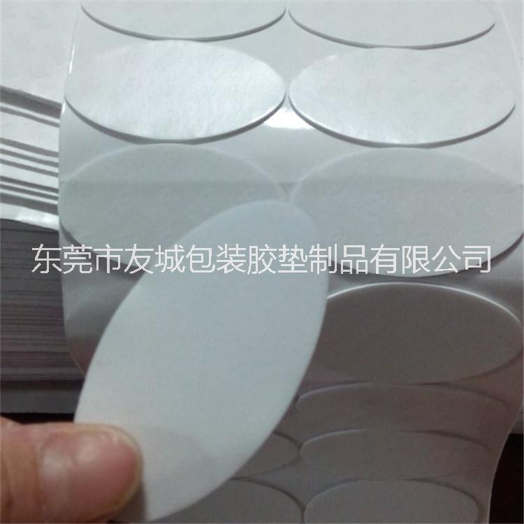 供應(yīng)EVA泡棉膠墊 定制EVA字母成型品 環(huán)保彩色EVA玩具墊  按圖按樣做