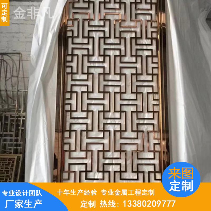 廠家批發(fā)香檳金不銹鋼屏風定制不銹鋼屏風隔斷玄關直銷