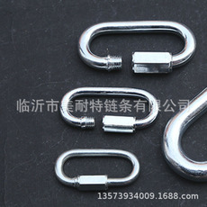 供應山東攀巖索安全連接環(huán)廠家/鍍鋅圓環(huán)鏈條訂購采購報價批發(fā)價格廠家直銷/臨沂鍍鋅鏈條供應商質量哪家好