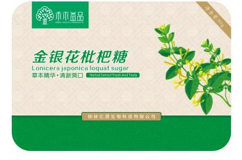 無糖潤(rùn)喉糖代加工，出貨及時(shí)有保障