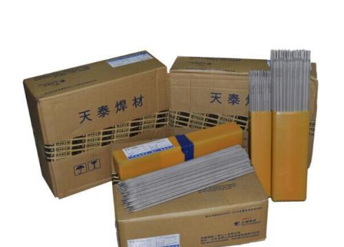 浙江回收焊條電話，浙江*收購庫存焊條電話，浙江*回收積壓焊條公司