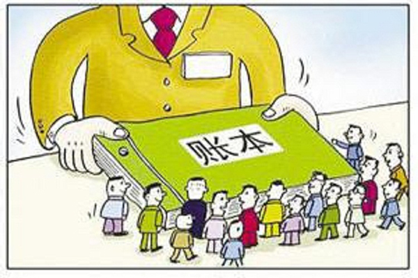 包頭財(cái)務(wù)公司|公司注冊(cè)|*|納稅申報(bào)