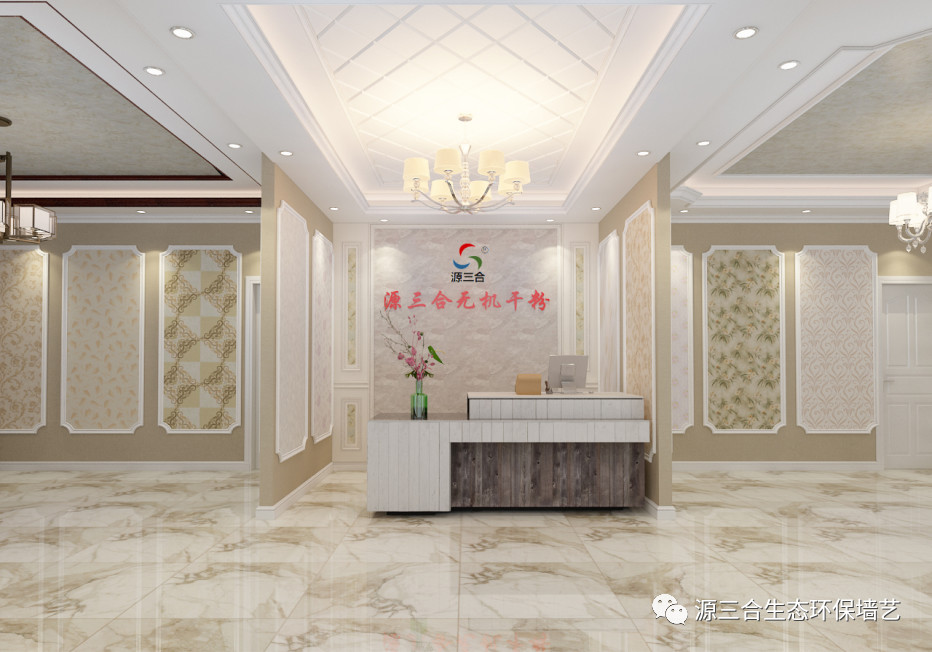 源三合無(wú)機(jī)干粉加盟優(yōu)勢(shì)詳解