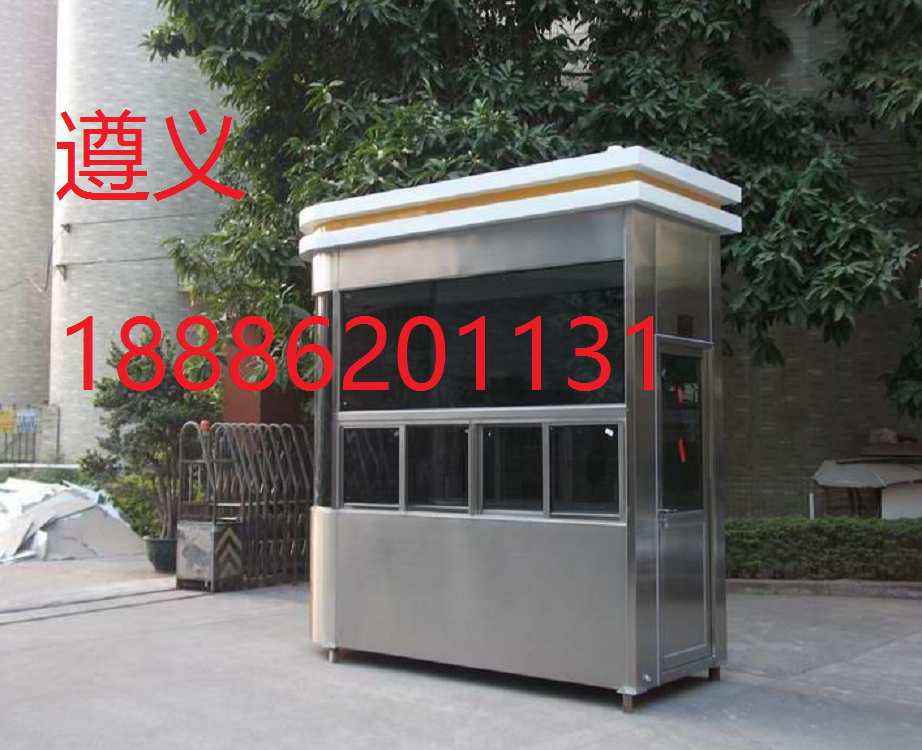 遵義車庫收費崗亭 遵義收費崗亭