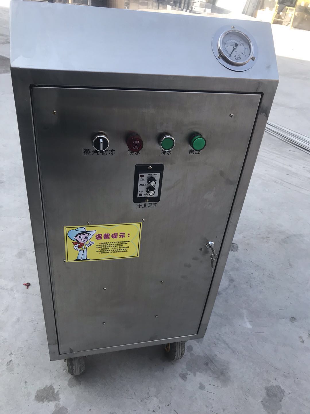 冷水高壓清洗機(jī)蒸汽 移動高壓清洗機(jī)蒸汽 移動冷水高壓清洗機(jī)蒸汽 家電蒸汽清潔機(jī)價格