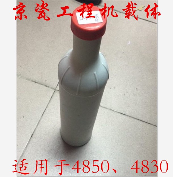 京瓷4830工程機載體 京瓷4850工程復印機載體 京瓷4845工程機碳粉1300克/瓶 京瓷激光藍圖機載體