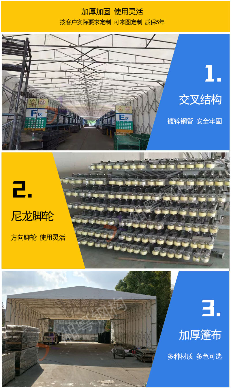 廣東大排檔工廠倉庫專業(yè)伸縮推拉篷廠家直銷