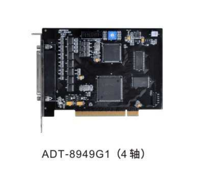 ADT-8949G1高性能四軸運(yùn)動(dòng)控制卡