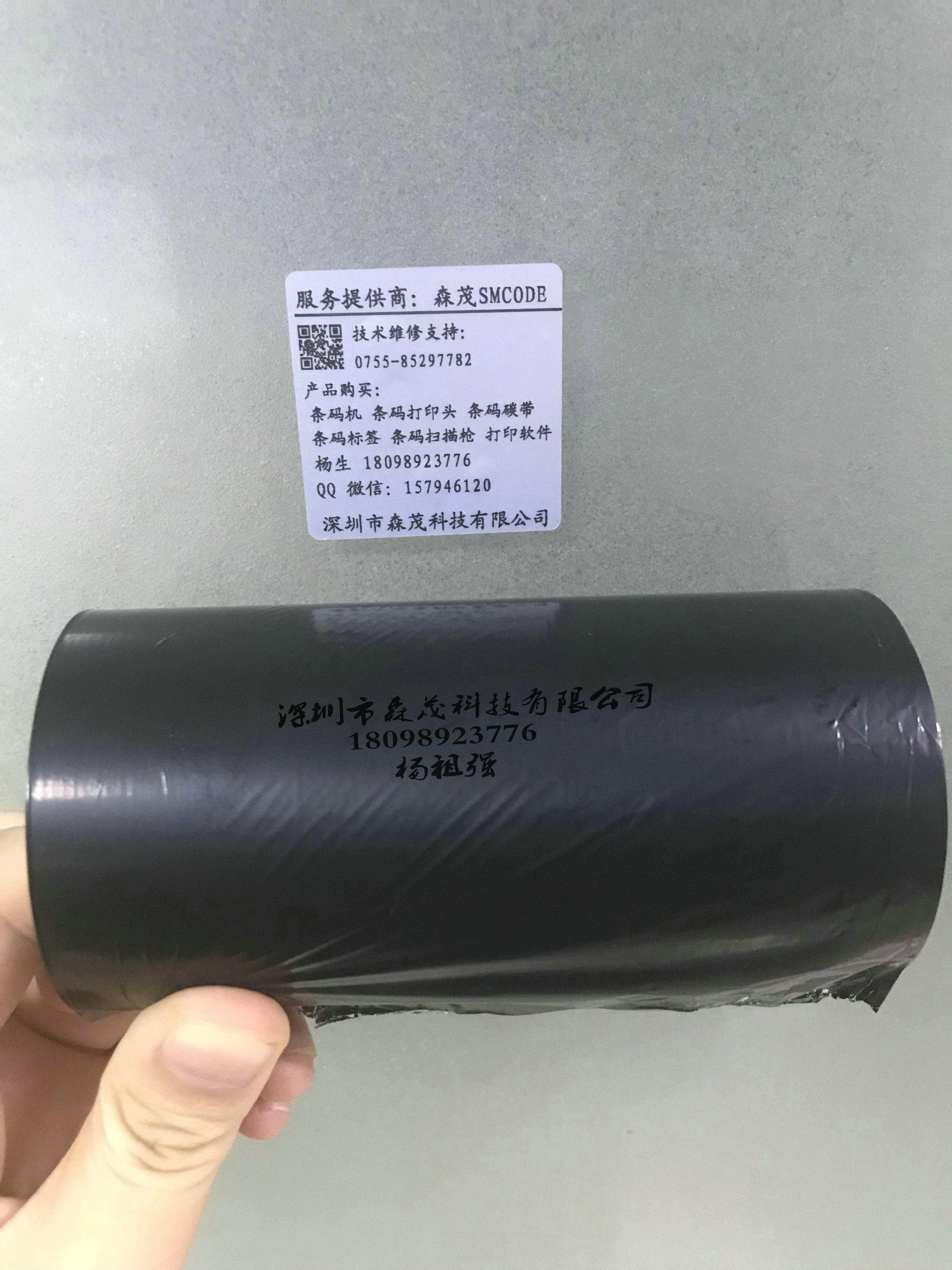 電力標牌打印機zebraZT620電力標牌打印機色帶60mmX100m