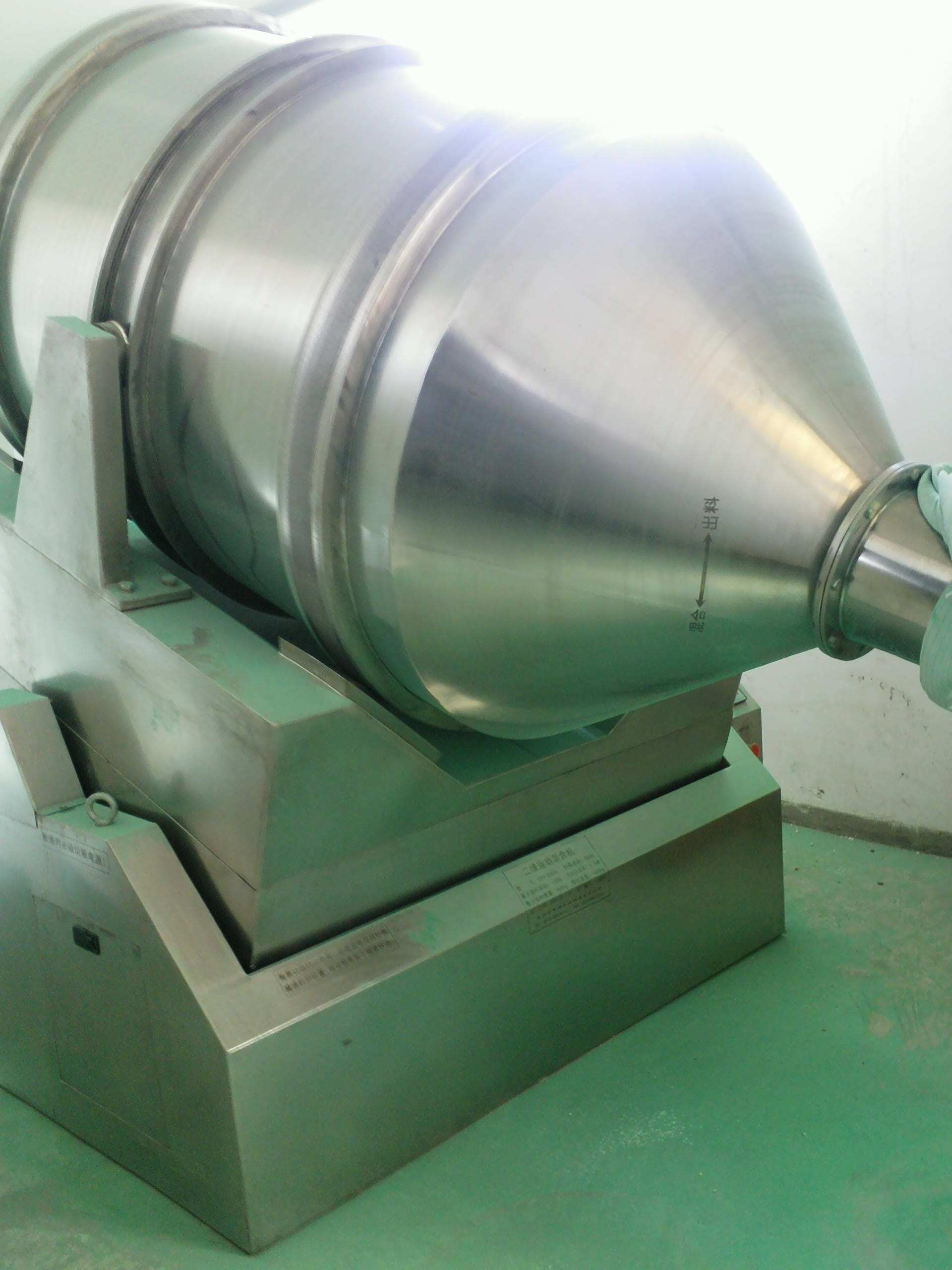 二維混合機(jī)