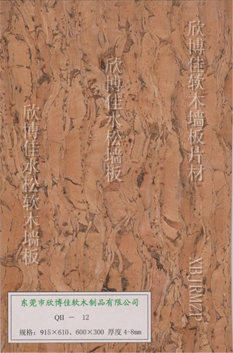 軟木壁紙