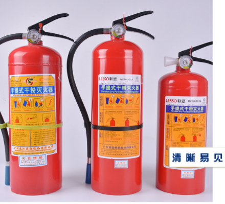家用手提式滅火器 多用手提式滅火器 干粉滅火器 滅火器2kg車(chē)載車(chē)用 干粉滅火器4kg