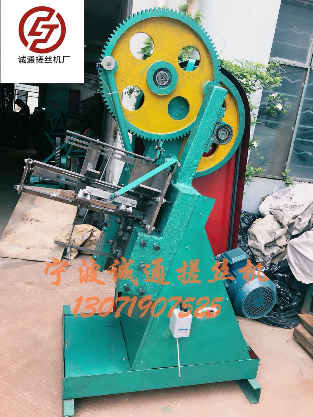 立式自動(dòng)搓絲機(jī)寧波自動(dòng)搓絲機(jī)廠家搓絲機(jī)專業(yè)生產(chǎn)