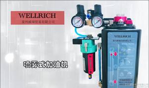 供應電子噴霧式加油機 電子噴霧式加油機廠家織大圓機噴霧式加油機 電子噴霧式加油機