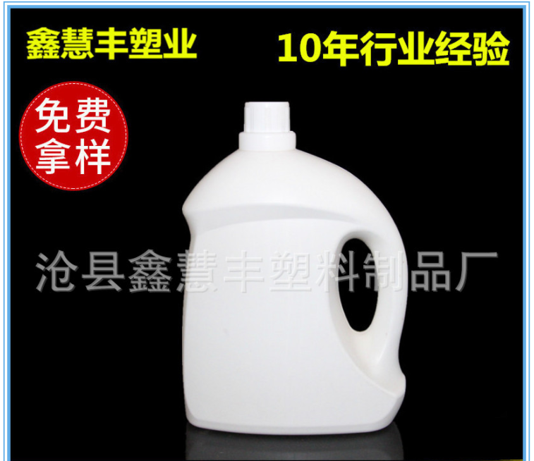 廠家批發(fā)直銷加厚防凍液機(jī)油桶