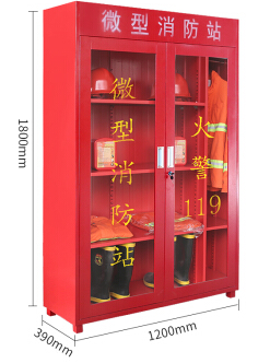 微型消防站*柜廠家  微型消防站*柜 消防站*柜 應(yīng)急消防箱展示柜 消防柜 消防器材柜