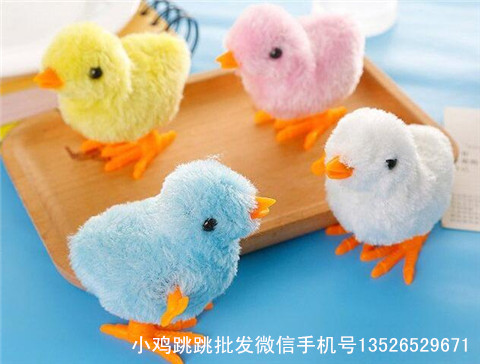 毛絨小雞玩具發(fā)條毛絨小雞 小雞跳跳  發(fā)條小雞