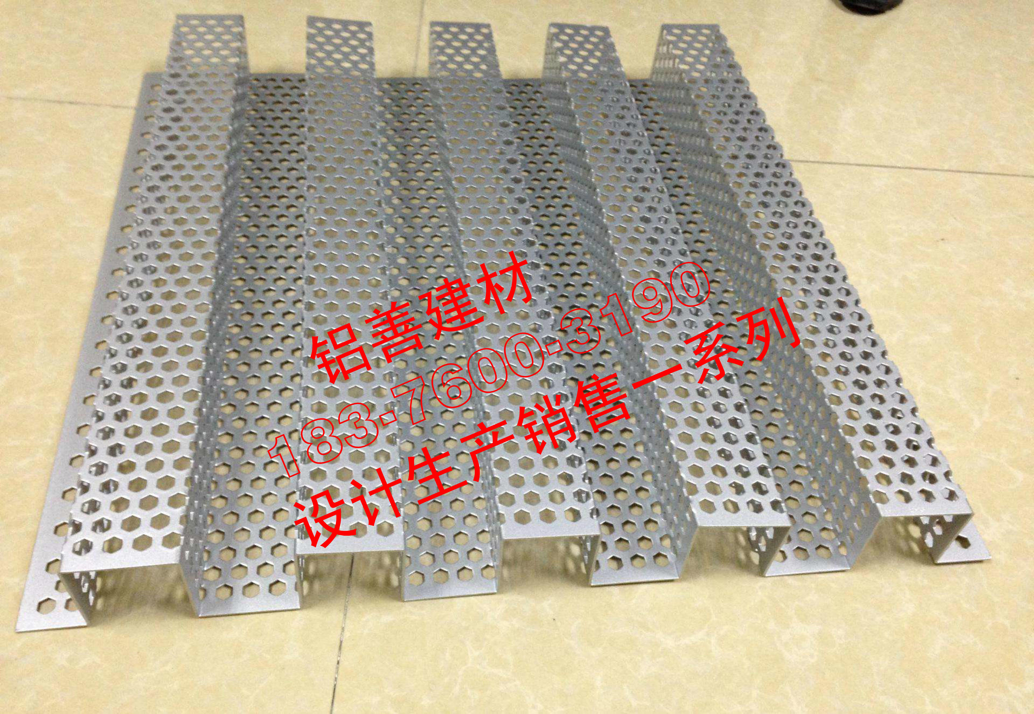 鋁善品牌 北京奧迪4S店長城沖孔板