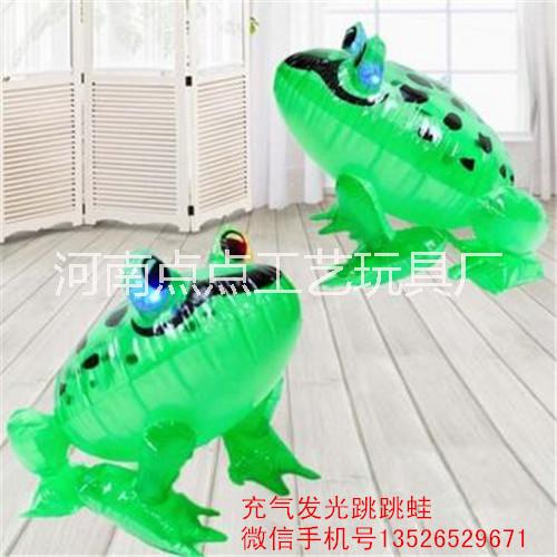 充氣發(fā)光跳跳蛙充氣帶燈青蛙 帶繩彈跳青蛙 充氣青蛙玩具