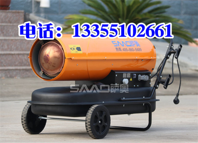 50kw燃油暖風(fēng)機(jī)工業(yè)取暖熱風(fēng)爐暖風(fēng)機(jī)