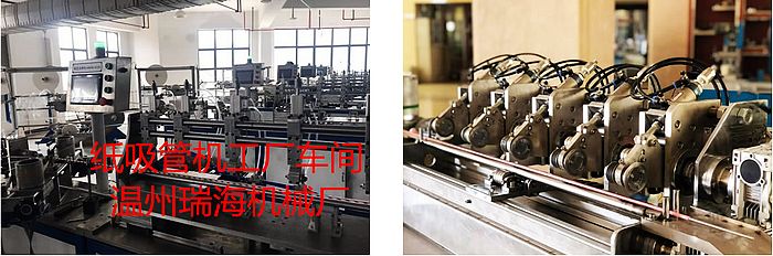 全自動*紙吸管機 紙吸管自動卷管機 多刀數控紙吸管機