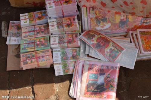 冥幣印刷機 四色冥幣印刷機 玻璃紙印刷機