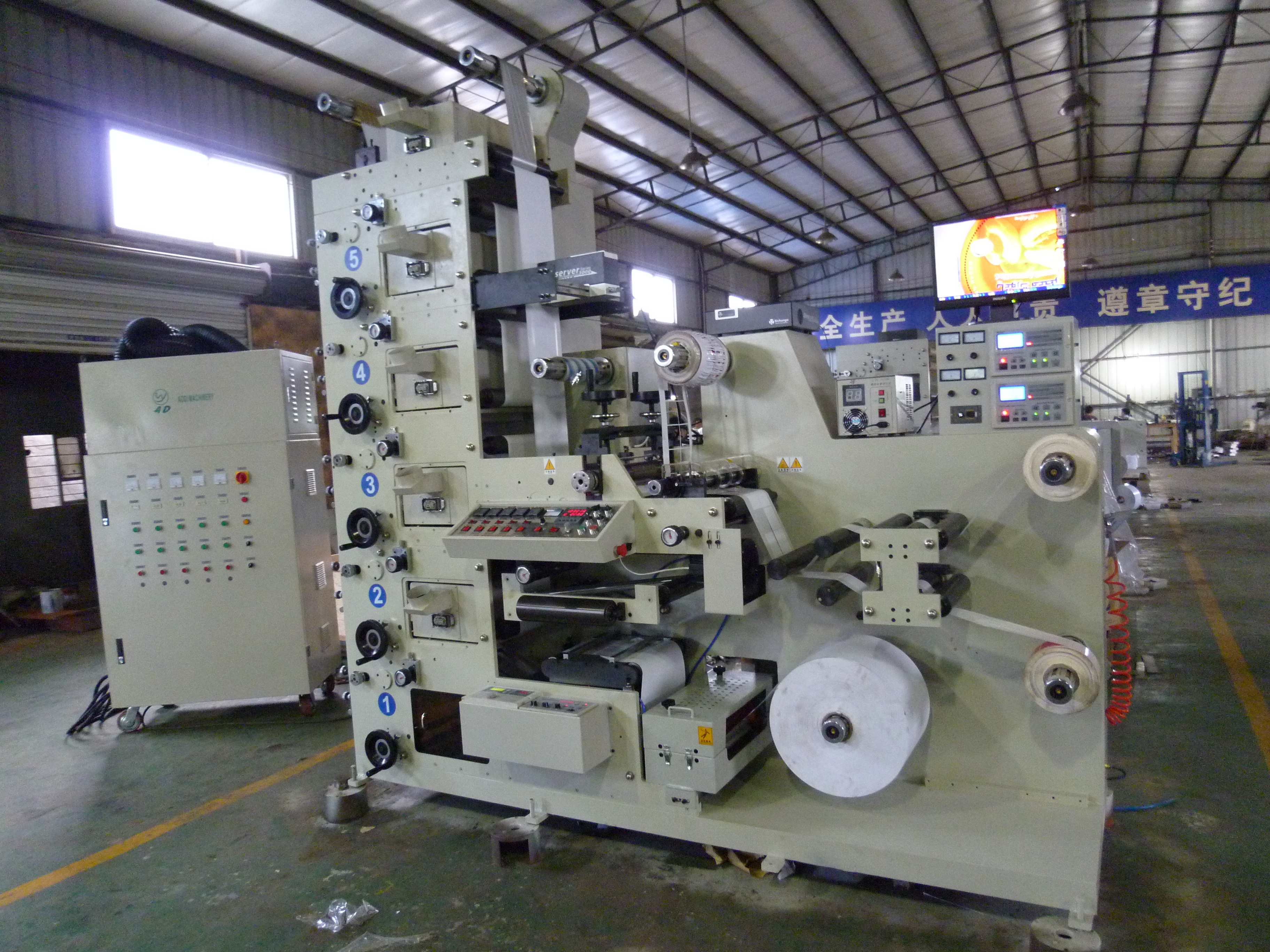 紙吸管紙分切機(jī) 吸管紙分條機(jī) 牛皮紙*分切機(jī)