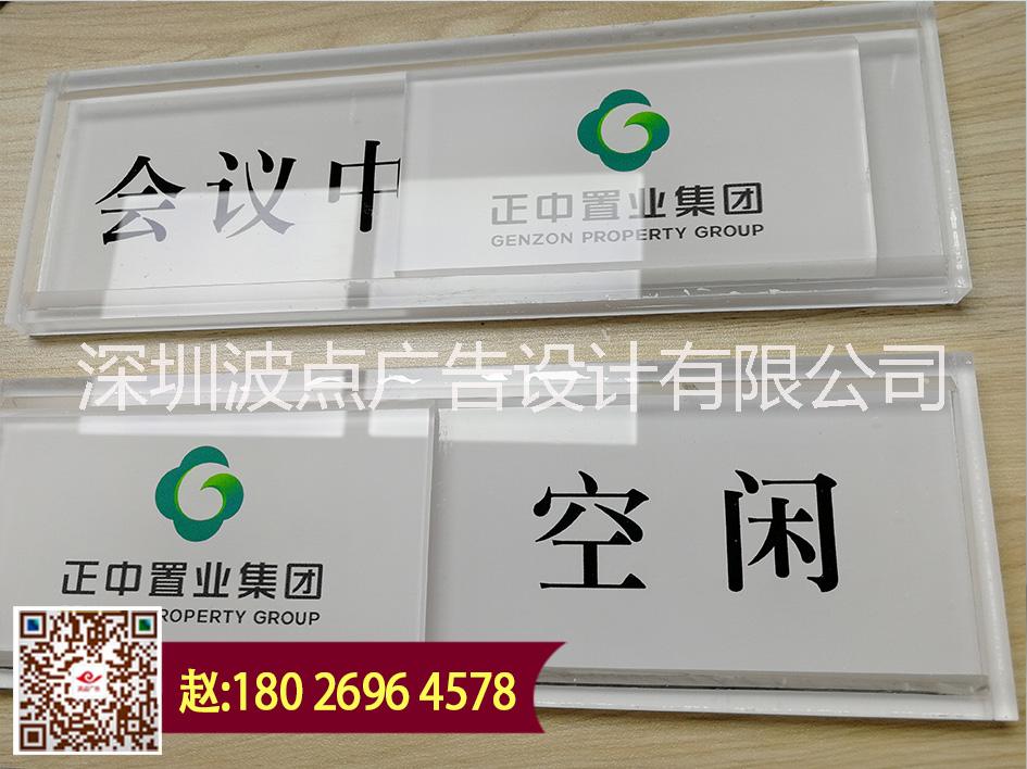 深圳寶安標(biāo)牌 招牌 門牌制作