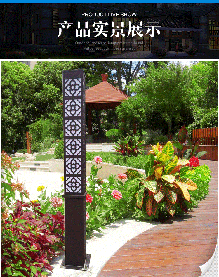 廠家直銷智光戶外照明庭院燈LED景觀燈柱燈戶外led小區(qū)道路燈 庭院燈LED景觀燈景區(qū)