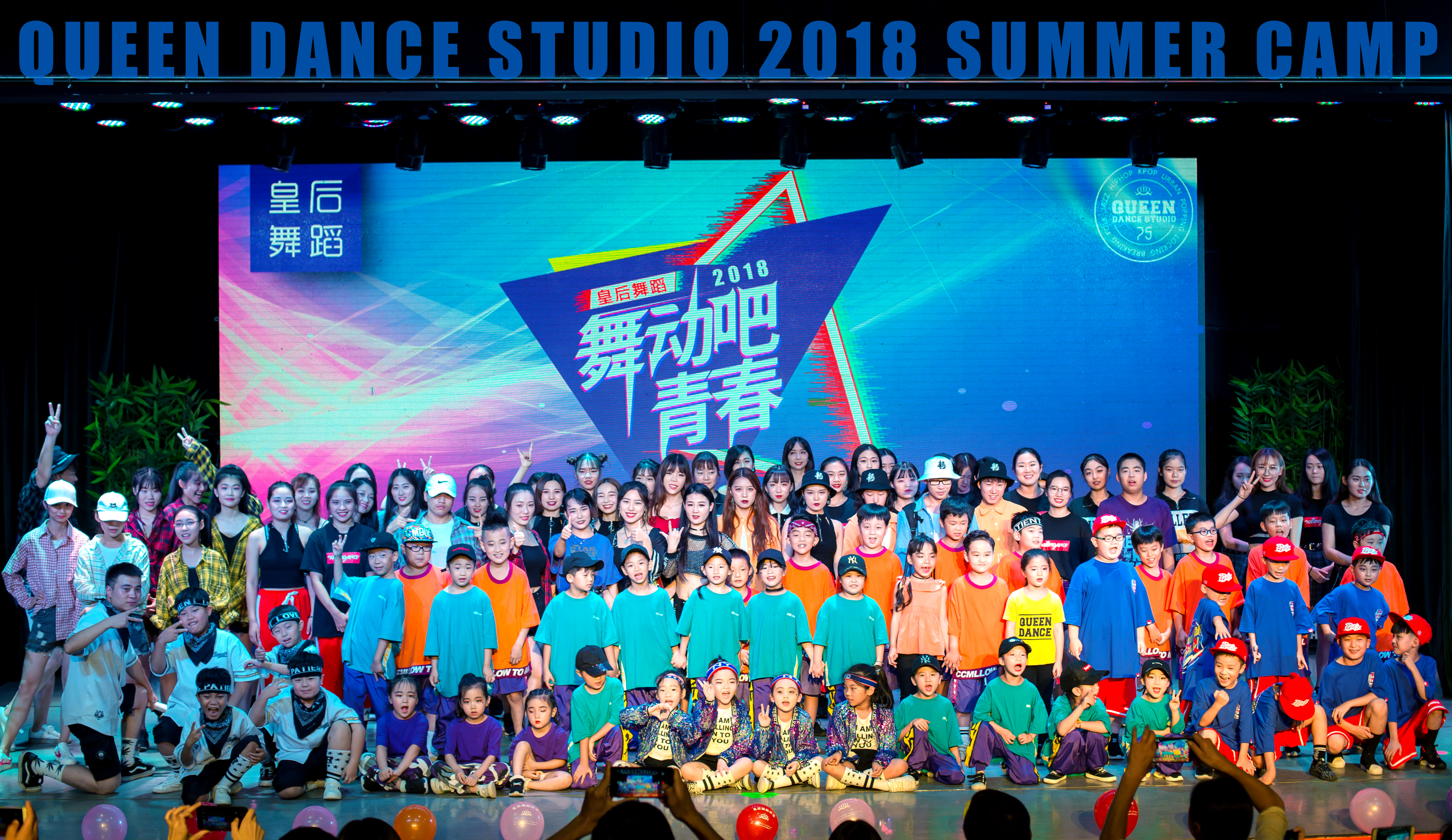 鄭州舞蹈培訓(xùn)班哪里好