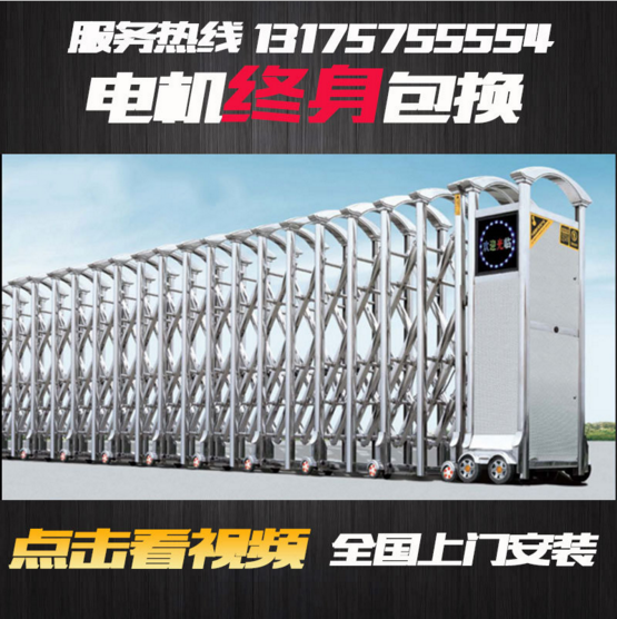 伸縮門庭院門大門 電動伸縮門 不銹鋼伸縮門供應商 不銹鋼伸縮門出廠價 電動伸縮門價格 伸縮門廠家直銷