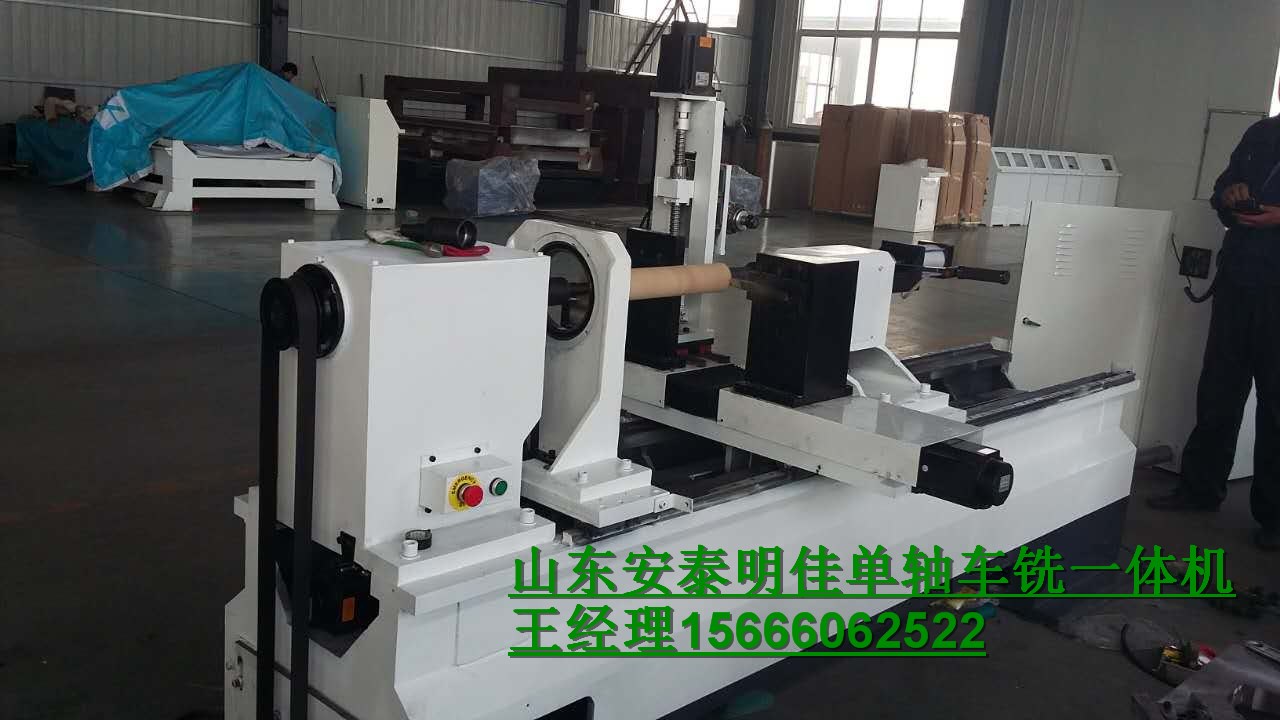 安泰數(shù)控木工車床數(shù)控木工車床廠家