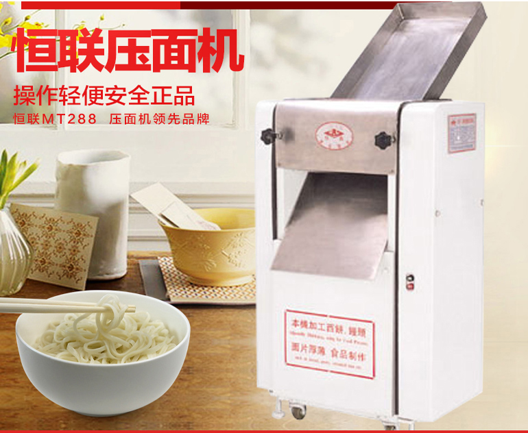 貴州全自動(dòng)壓面機(jī)供應(yīng)