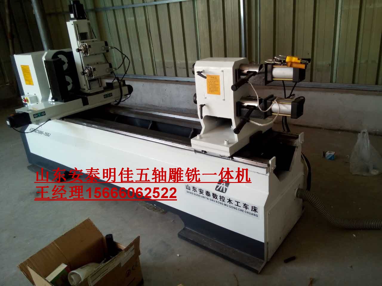 實(shí)木樓梯車床價(jià)格木扶手車床價(jià)格自動(dòng)木工車床廠家直銷