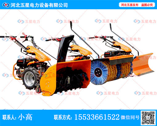 五星除雪機(jī)_冀虹除雪機(jī)廠家_國產(chǎn)品牌除雪機(jī)