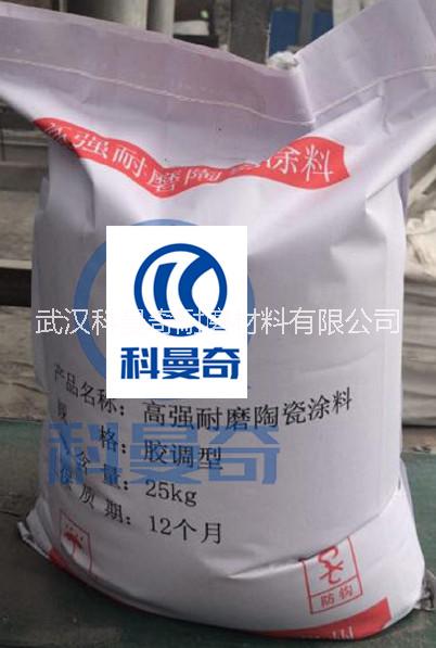 龜甲網(wǎng)耐磨涂料龜甲網(wǎng)耐磨涂料 龜甲網(wǎng)防磨膠泥