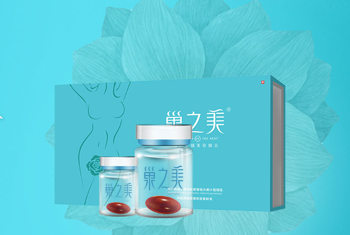 女性私護(hù) *軟膠 *消炎 潤(rùn)陰養(yǎng)陰 養(yǎng)巢護(hù)理 巢之美專(zhuān)注女性生殖健康