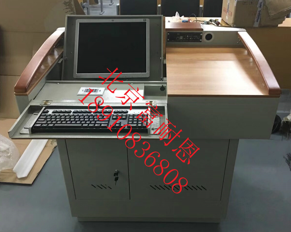 廠家直銷豪華講臺(tái)多媒體演講臺(tái)大量現(xiàn)貨