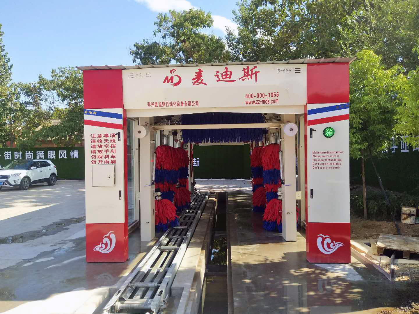 鄭州麥迪斯 鄭州麥迪斯全自動(dòng)洗車機(jī) 鄭州麥迪斯全自動(dòng)毛刷洗車機(jī)廠家 質(zhì)量好*