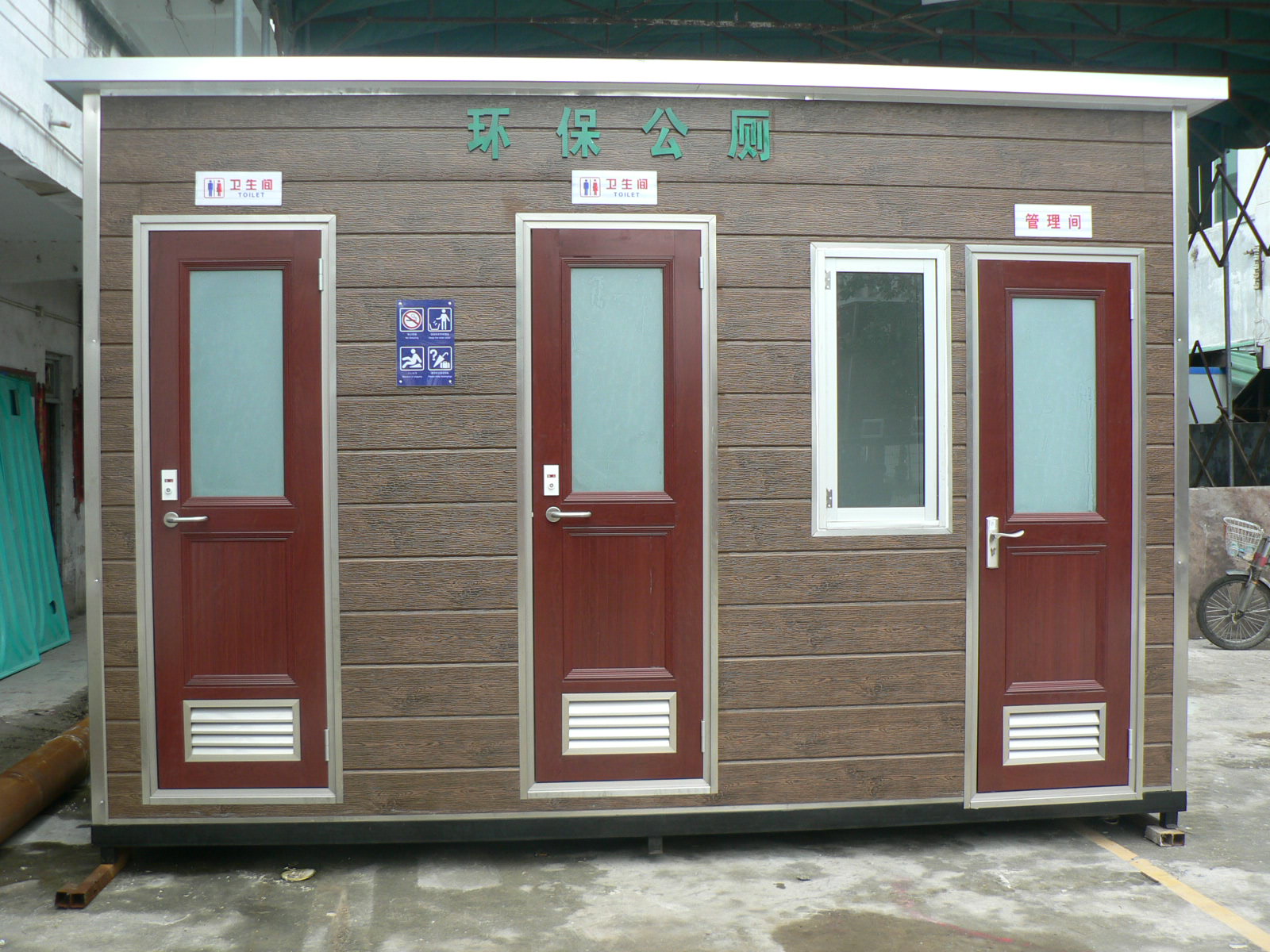玻璃鋼環(huán)保廁所工程，優(yōu)質(zhì)供應(yīng)商