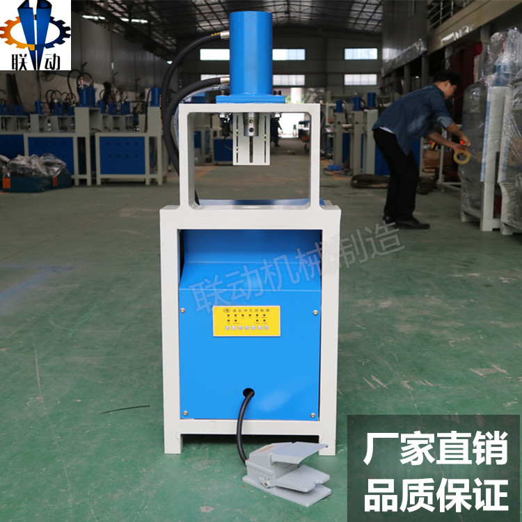 不銹鋼液壓打孔機(jī) 不銹鋼防盜網(wǎng)液壓沖孔機(jī)