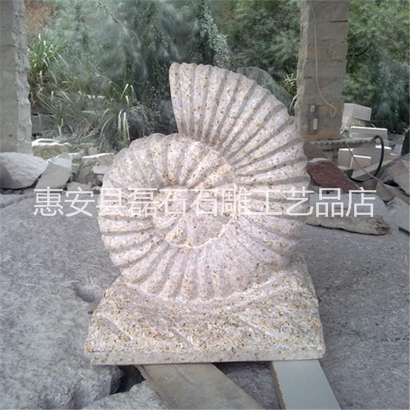 廠家現(xiàn)貨 石雕噴水貝殼花崗巖流水海螺雕塑園林景區(qū)裝飾擺件