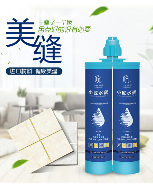 小匠美縫正式簽約實(shí)力派*劉朵  小匠美縫正式簽約形象*人
