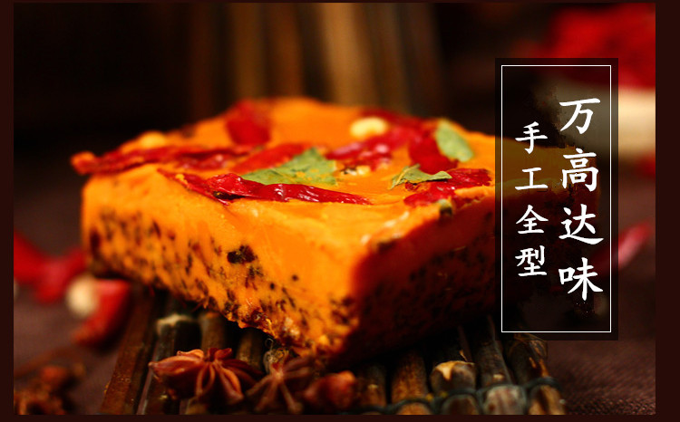 串串香 麻辣燙 海底撈火鍋底料
