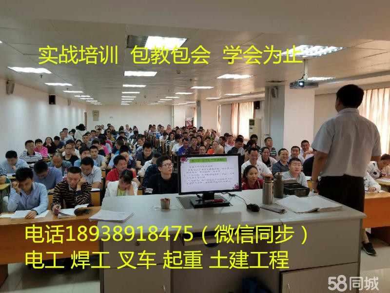 深圳學(xué)焊工考證到哪里培訓(xùn)才最有保障呢