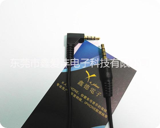 供應(yīng)iphone音頻線 iphone音頻線3.5音頻線