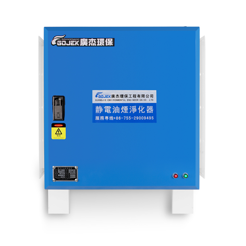 廣杰環(huán)保-廠家直銷4000風(fēng)量餐飲廚房油煙凈化器-98%凈化率，目測無煙，*過環(huán)保