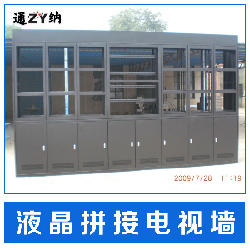 長期供應液晶拼接電視墻廠家直銷就選【北京智遠通納科技有限公司】，*屏 超高清 更震撼 更鮮活